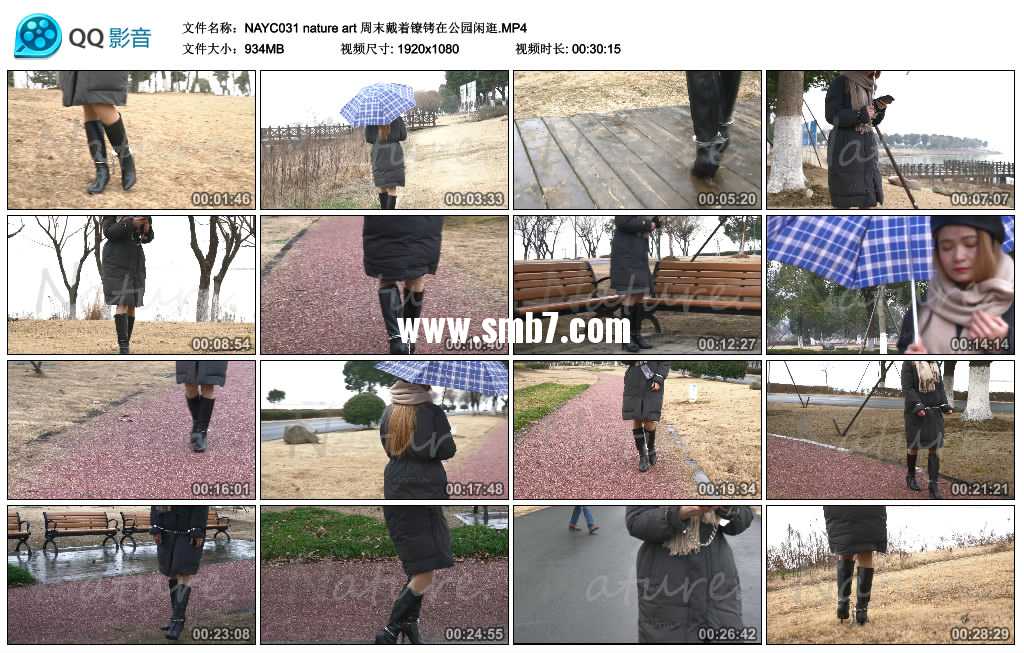 nature art 周末戴着镣铐在公园闲逛 nature art 周末戴着镣铐在公园闲逛