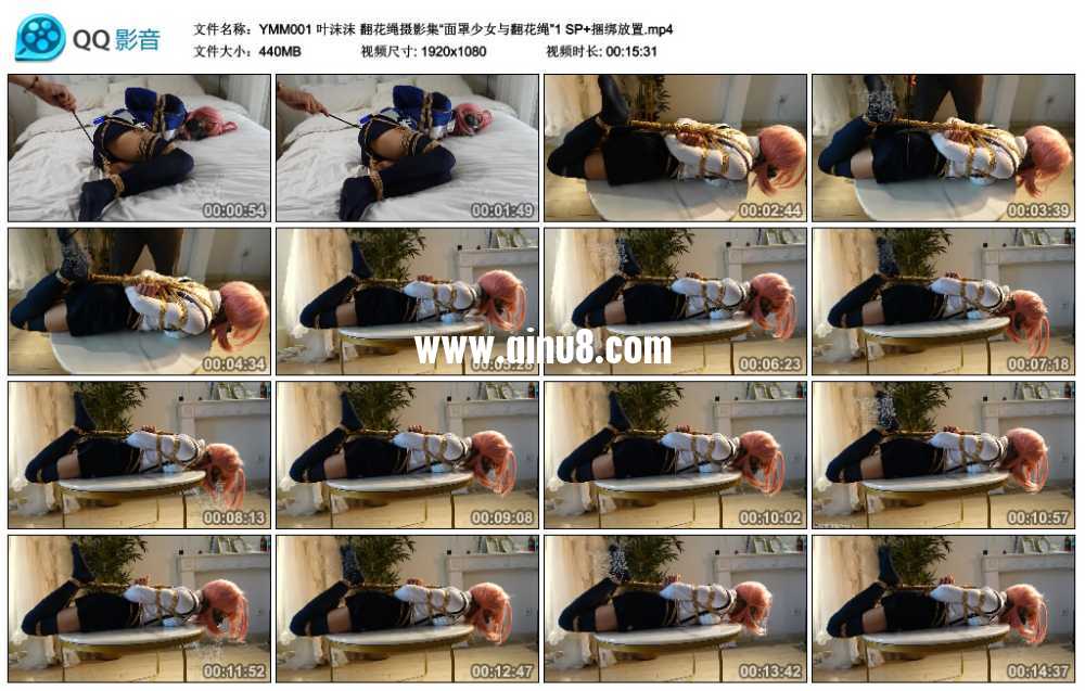 叶沫沫 翻花绳摄影集“面罩少女与翻花绳”1 SP+捆绑放置 叶沫沫 翻花绳摄影集“面罩少女与翻花绳”1 SP+捆绑放置