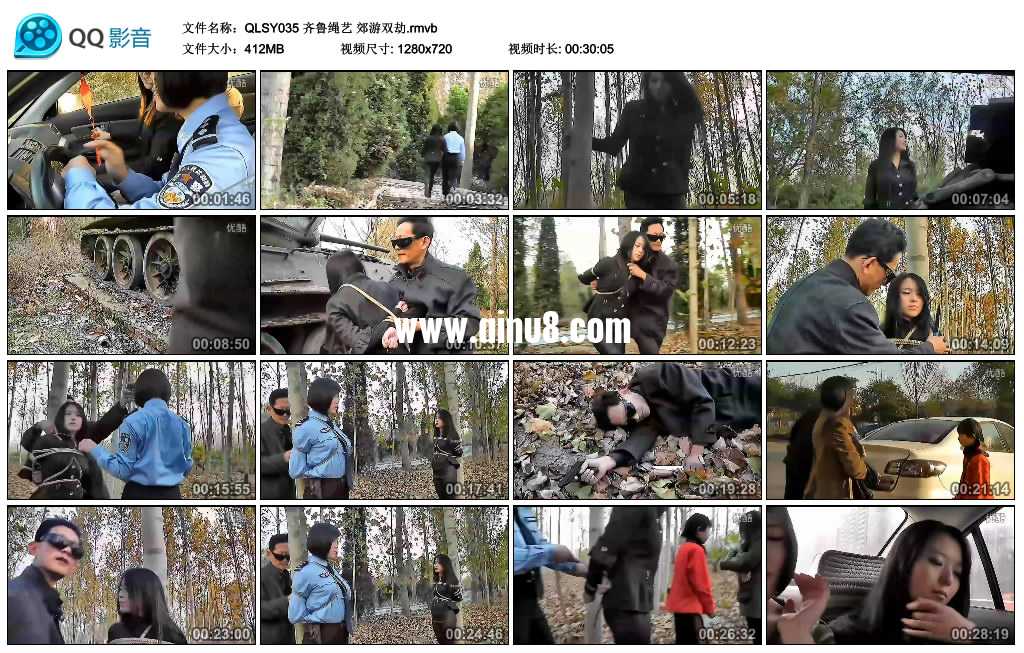 齐鲁绳艺 郊游双劫