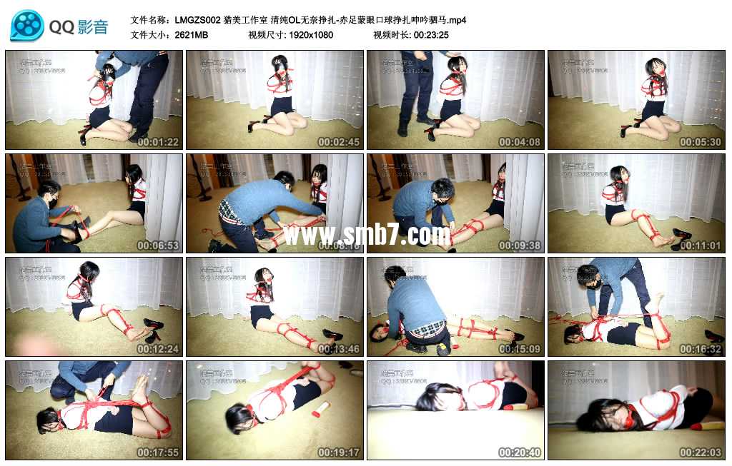 猎美工作室 清纯OL无奈挣扎-赤足蒙眼口球挣扎呻吟驷马视频下载