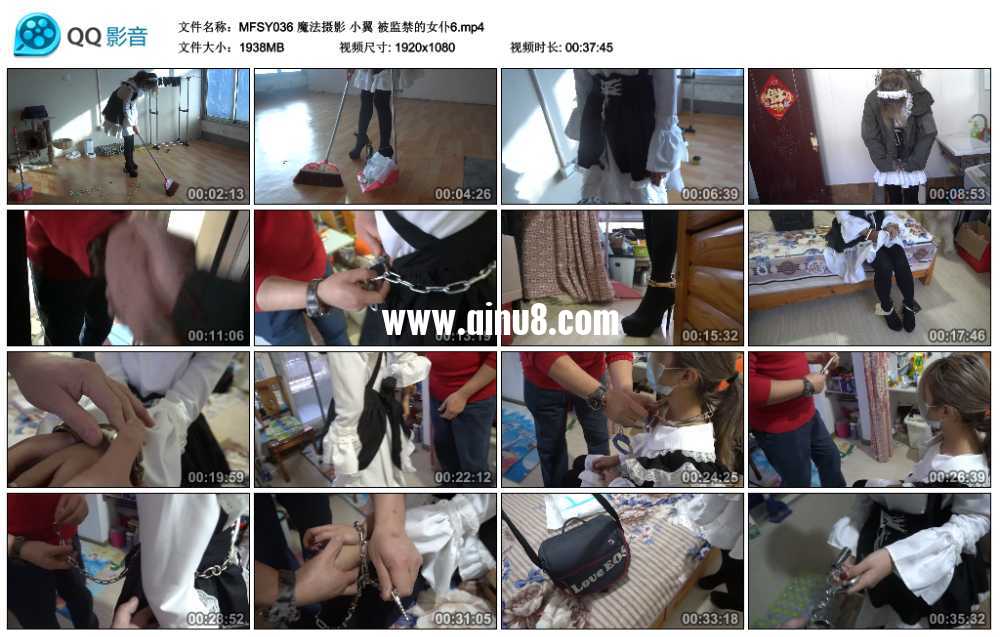 魔法摄影 小翼 被监禁的女仆6