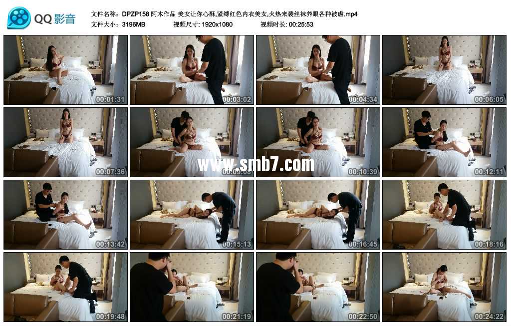 阿木作品 美女让你心酥,紧缚红色内衣美女,火热来袭丝袜养眼各种被虐视频下载