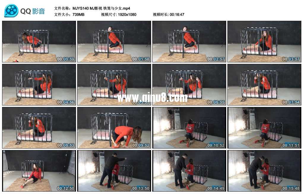 MJ影视 铁笼与少女