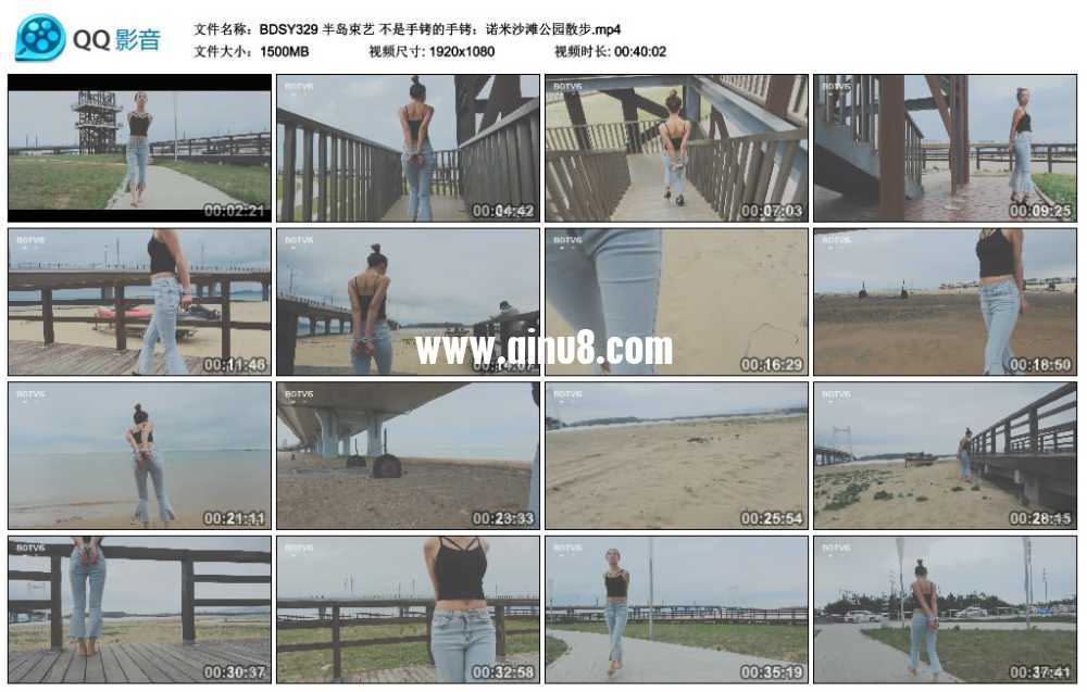 半岛束艺 不是手铐的手铐:诺米沙滩公园散步 半岛束艺 不是手铐的手铐:诺米沙滩公园散步
