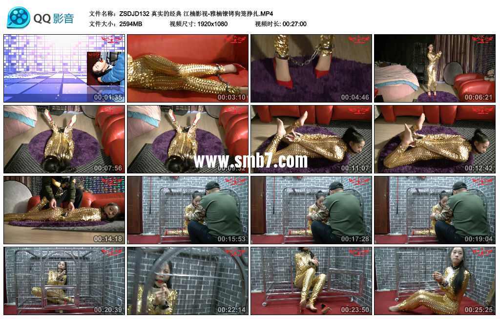 真实的经典 江楠影视-雅楠镣铐狗笼挣扎