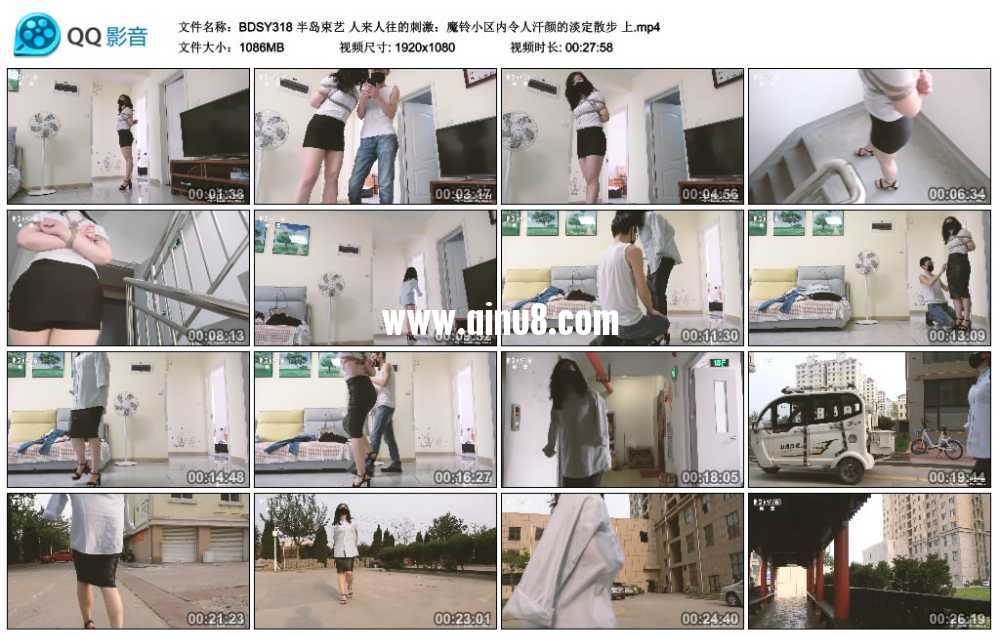 半岛束艺 人来人往的刺激：魔铃小区内令人汗颜的淡定散步 上视频下载