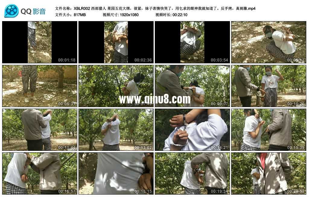 西部猎人 果园五花大绑，很紧，妹子表情快哭了，反手拷，真刺激视频下载