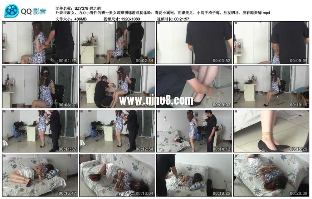 强之韵 外表很淑女，内心小野性的研一美女卿卿捆绑游戏初体验：青花小旗袍、高跟美...视频下载