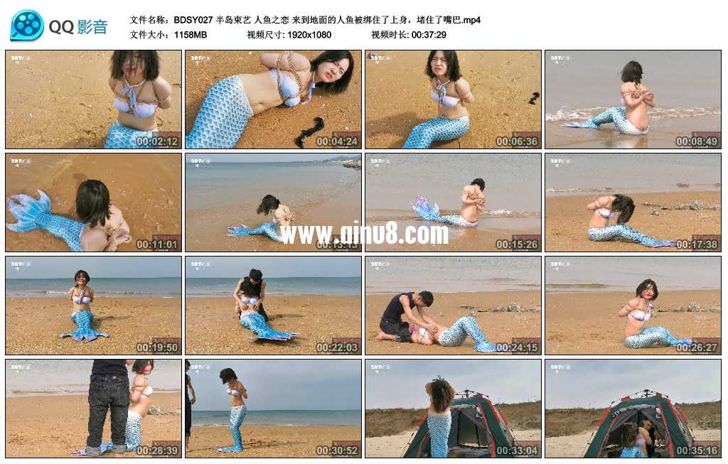 半岛束艺 人鱼之恋 来到地面的人鱼被绑住了上身,堵住了嘴巴 半岛束艺 人鱼之恋 来到地面的人鱼被绑住了上身,堵住了嘴巴