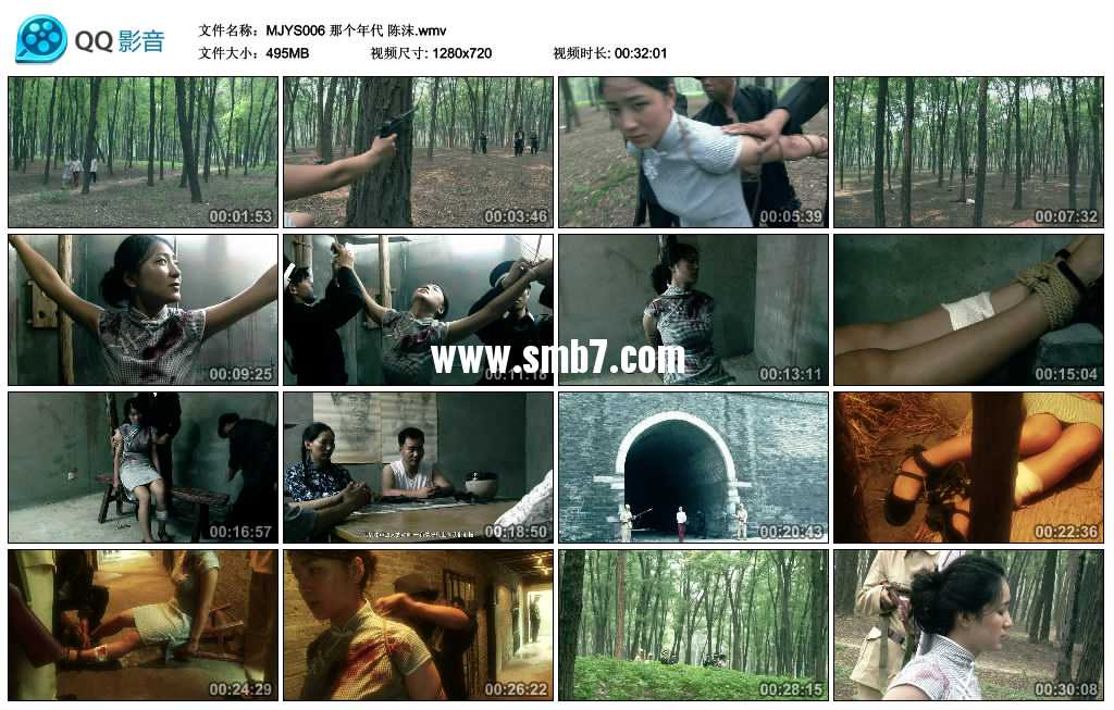MJ影视-那个年代 陈沫 MJ影视-那个年代 陈沫