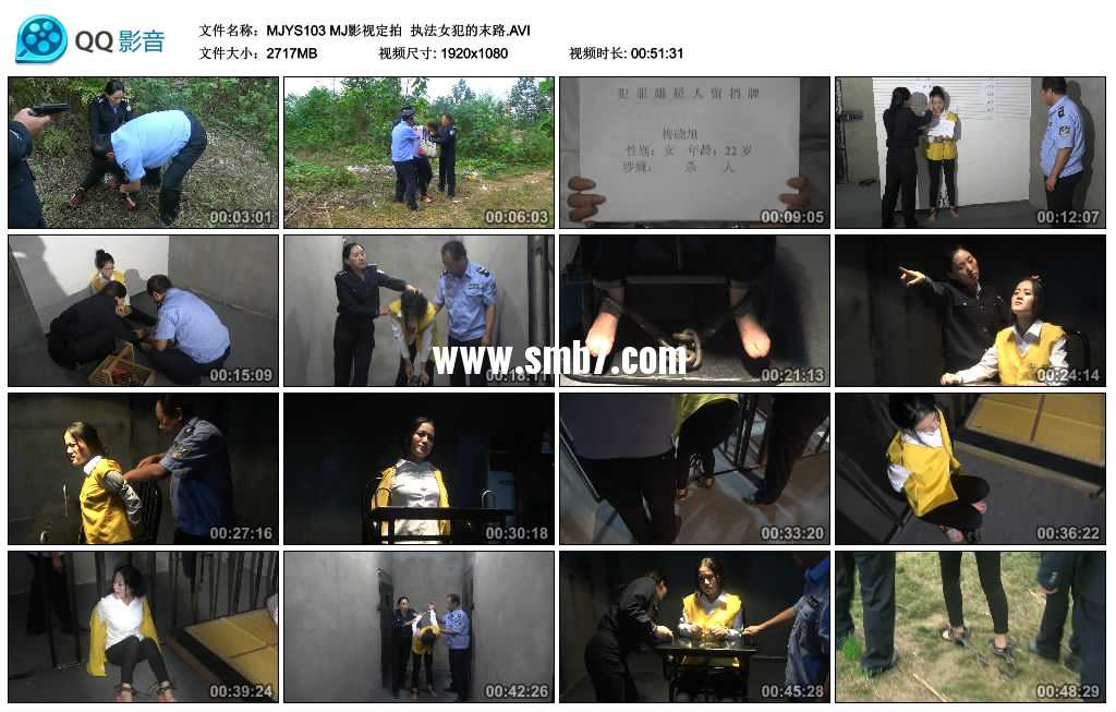 MJ影视定拍  执法女犯的末路