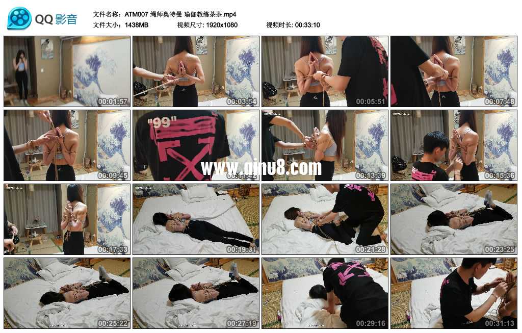 绳师奥特曼 瑜伽教练茶茶视频下载