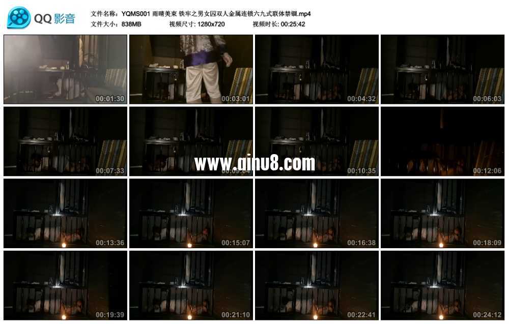 雨晴美束 铁牢之男女囚双人金属连锁六九式联体禁锢视频下载