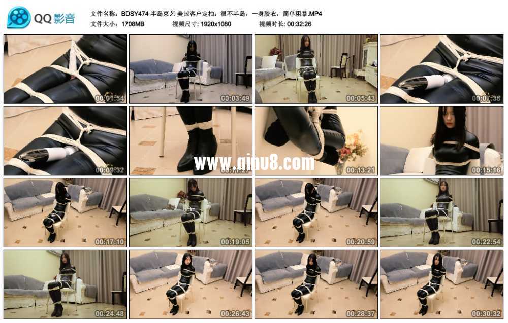 半岛束艺 美国客户定拍:很不半岛,一身胶衣,简单粗暴 半岛束艺 美国客户定拍:很不半岛,一身胶衣,简单粗暴