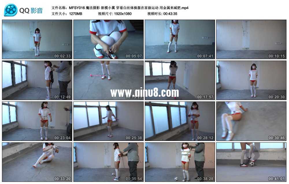 魔法摄影 新模小翼 穿着白丝体操服在家做运动 用金属来减肥视频下载