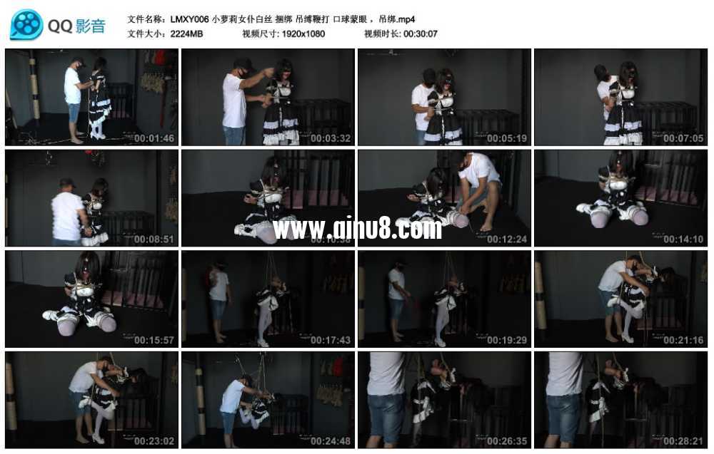 小萝莉女仆白丝 捆绑 吊缚鞭打 口球蒙眼 ，吊绑视频下载