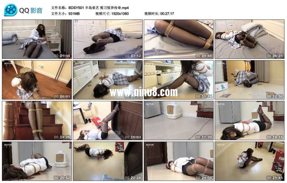 半岛束艺 剪刀惊异传奇 半岛束艺 剪刀惊异传奇
