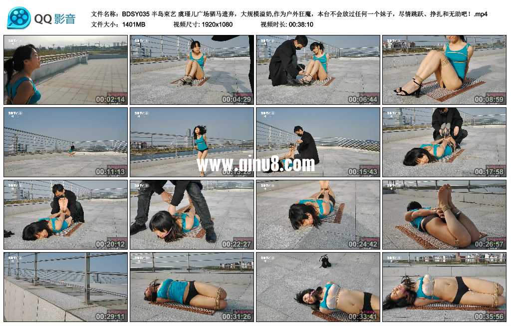 半岛束艺 虞瑾儿广场驷马遗弃，作为户外狂魔，本台不会放过任何一个...视频下载