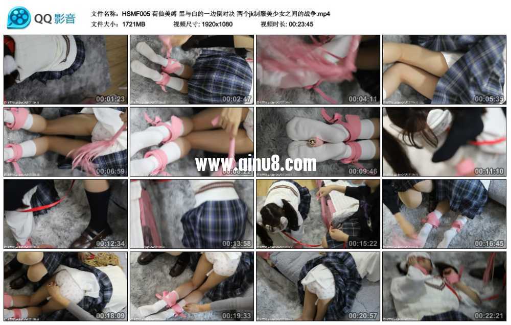 荷仙美缚 黑与白的一边倒对决 两个jk制服美少女之间的战争