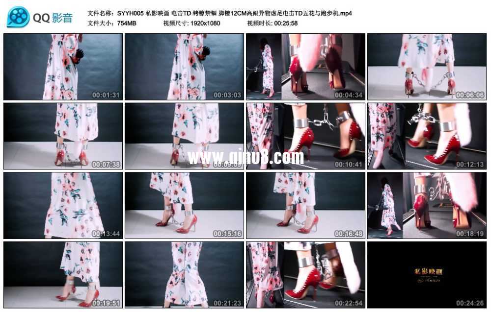 私影映画 电击TD 铐镣禁锢 脚镣12CM高跟异物虐足电击TD五花与跑步机视频下载