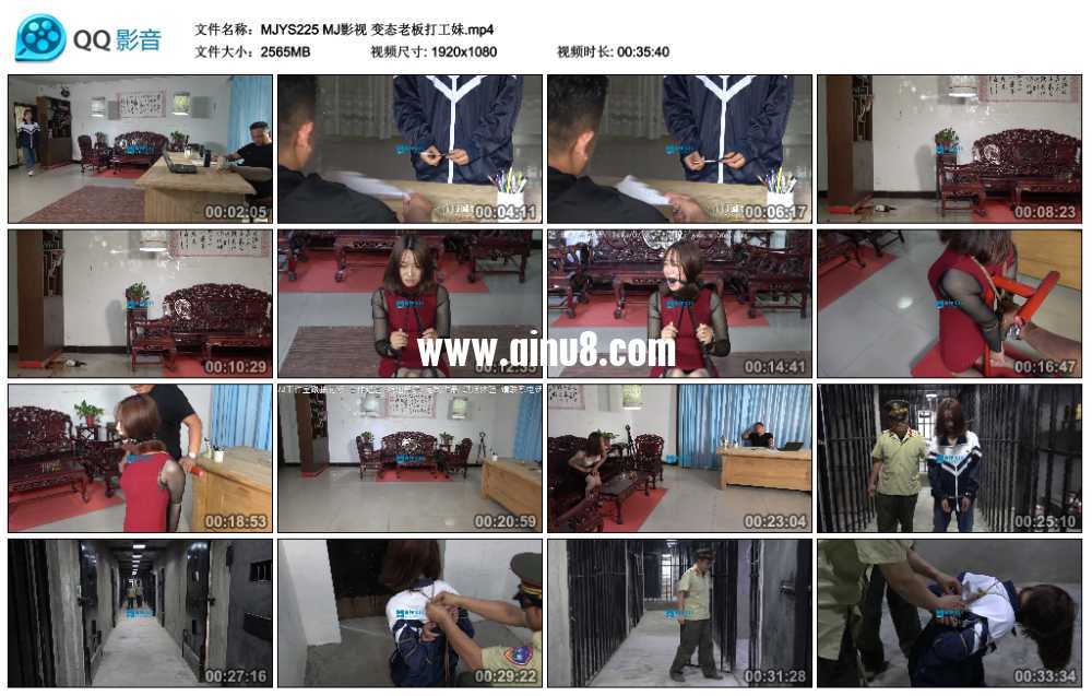MJ影视 变态老板打工妹 视频+套图