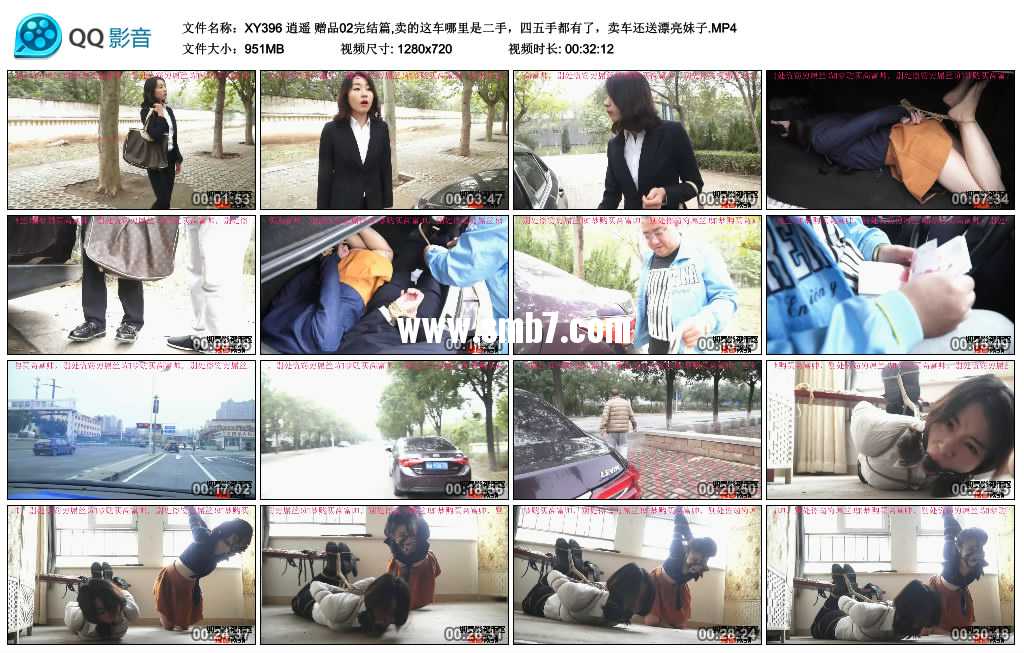 逍遥 赠品02完结篇,卖的这车哪里是二手，四五手都有了，卖车还送漂亮妹子视频下载