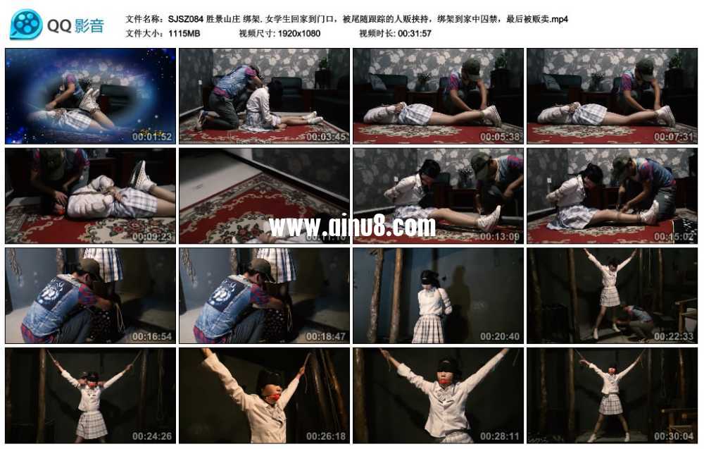 胜景山庄 绑架. 女学生回家到门口，被尾随跟踪的人贩挟持，绑架到家中囚禁，最后被...