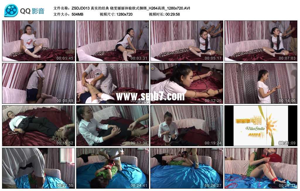 真实的经典 晓雯丽丽体验欧式捆绑