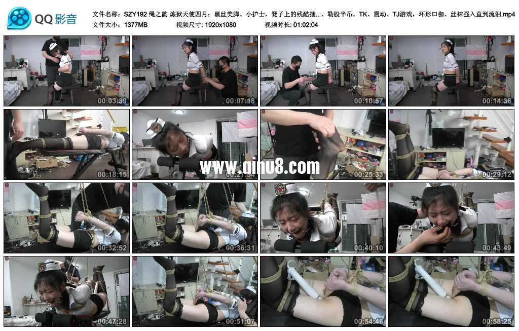 绳之韵 炼狱天使四月：黑丝美脚残酷捆虐，反弓、半吊，TK、口枷、丝袜强入直到流泪视频下载