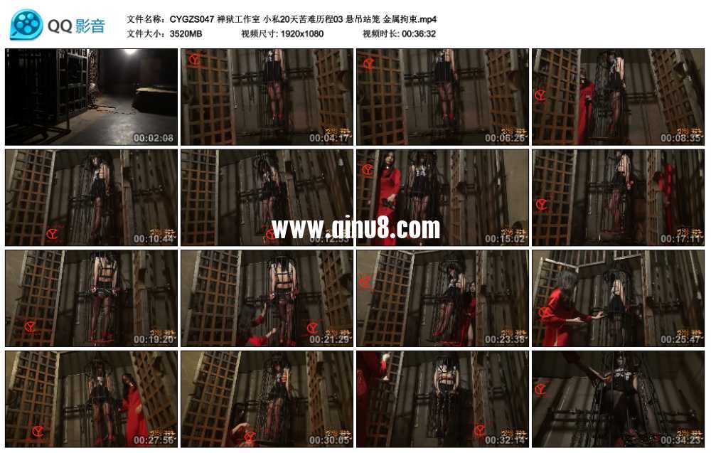 禅狱工作室 小私20天苦难历程03 悬吊站笼 金属拘束