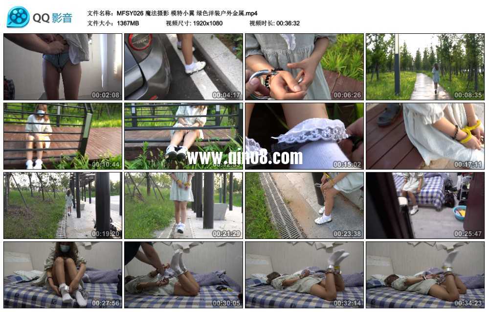 魔法摄影 模特小翼 绿色洋装户外金属