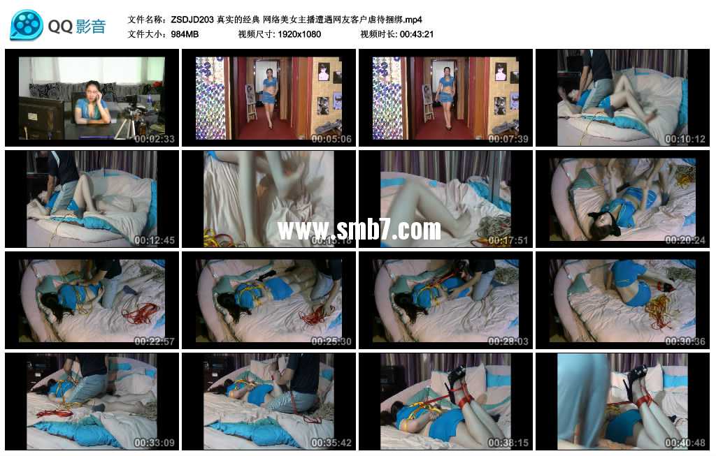 真实的经典 网络美女主播遭遇网友客户虐待捆绑