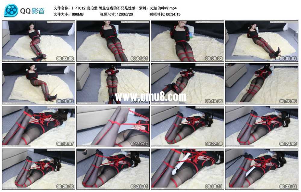琥珀堂 黑丝包裹的不只是性感，紧缚，无望的呻吟视频下载