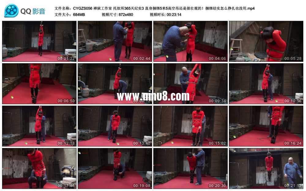 禅狱工作室 托奴所365天纪实3 直身捆绑5米5高空吊还是很壮观的！捆绑结实怎么挣扎...