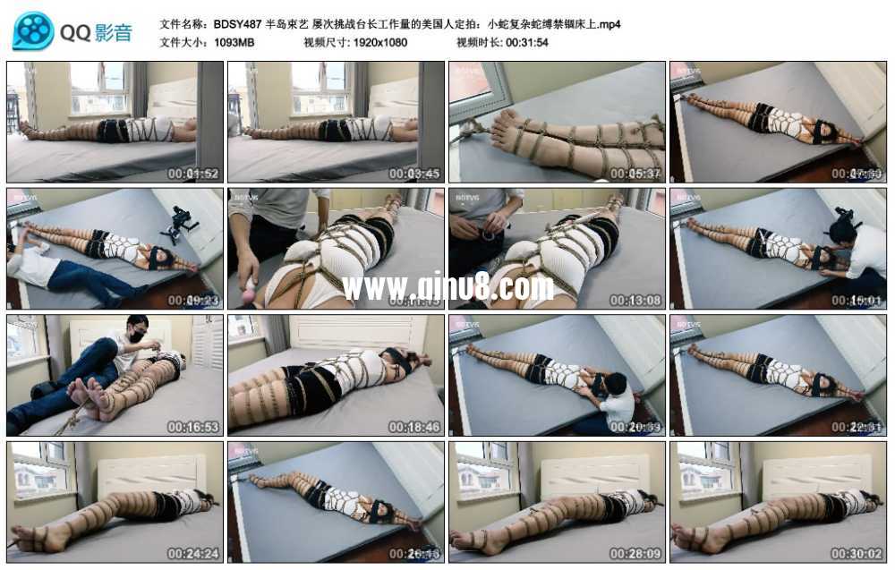 半岛束艺 屡次挑战台长工作量的美国人定拍:小蛇复杂蛇缚禁锢床上 半岛束艺 屡次挑战台长工作量的美国人定拍:小蛇复杂蛇缚禁锢床上
