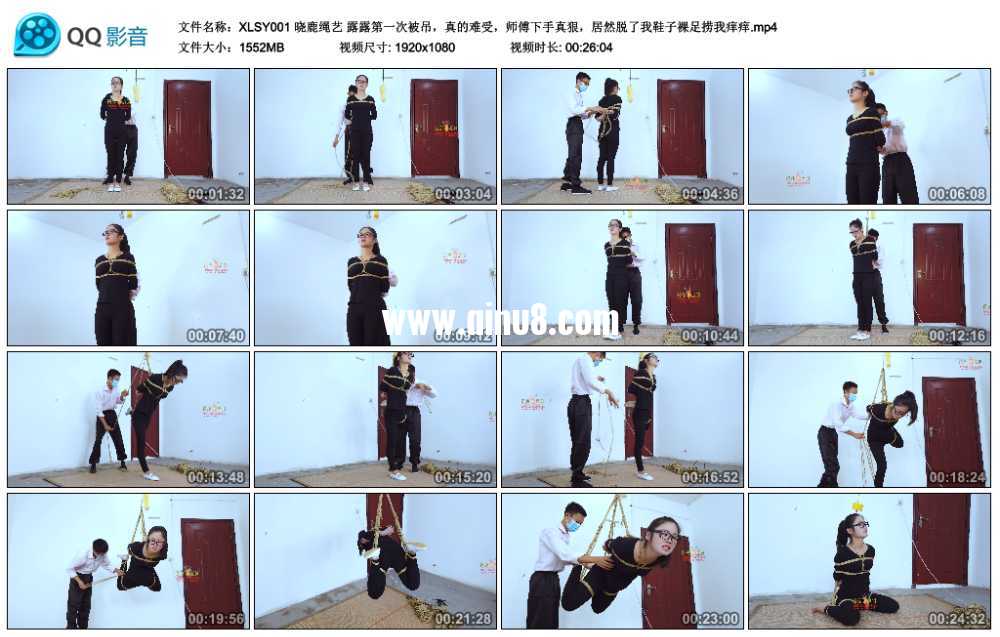 晓鹿绳艺 露露第一次被吊，真的难受，师傅下手真狠，居然脱了我鞋子裸足捞我痒痒