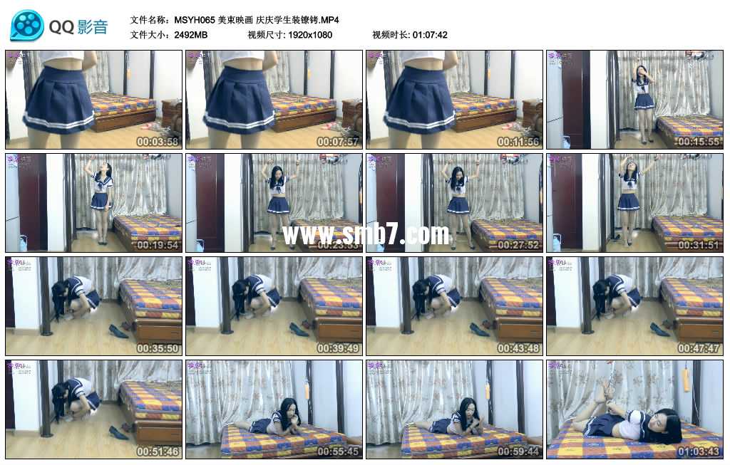 美束映画 庆庆学生装镣铐