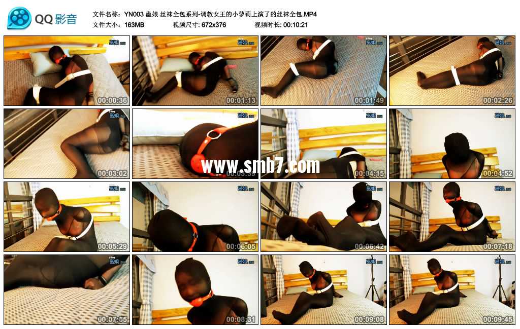 邕娘 丝袜全包系列-调教女王的小萝莉上演了的丝袜全包