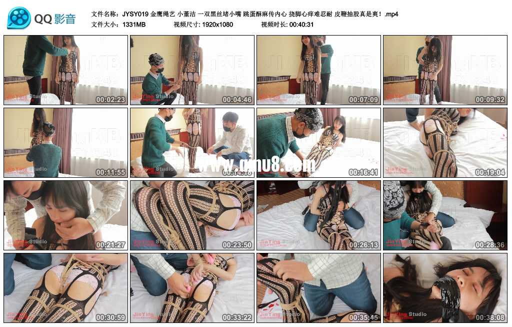 金鹰绳艺 小董洁 一双黑丝堵小嘴 跳蛋酥麻传内心 挠脚心痒难忍耐 皮鞭抽股真是爽！