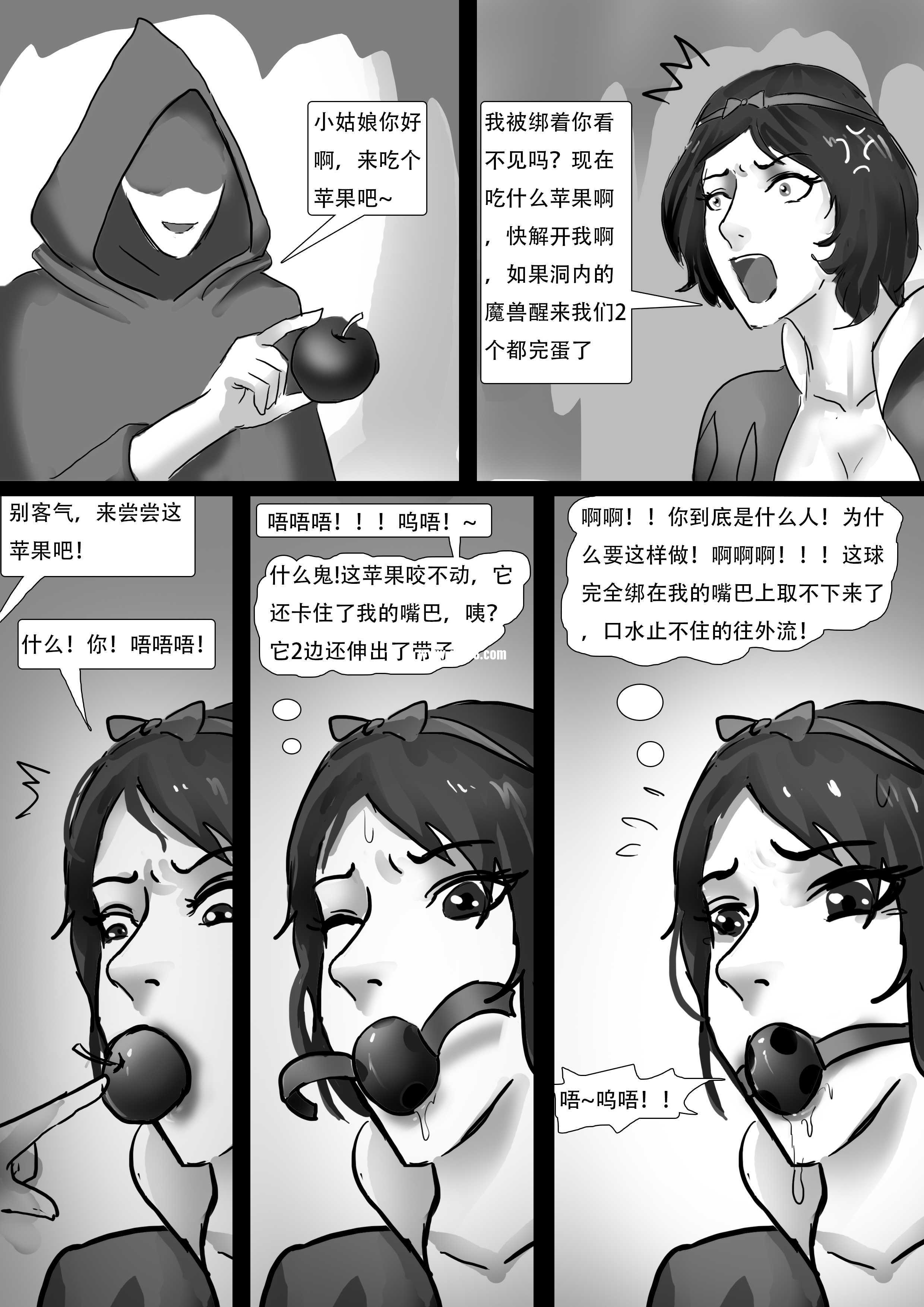 KING漫画 绳艺童话-白雪公主  超大脑洞sm童话!黑丝皇后和白雪公主的捆绑之旅