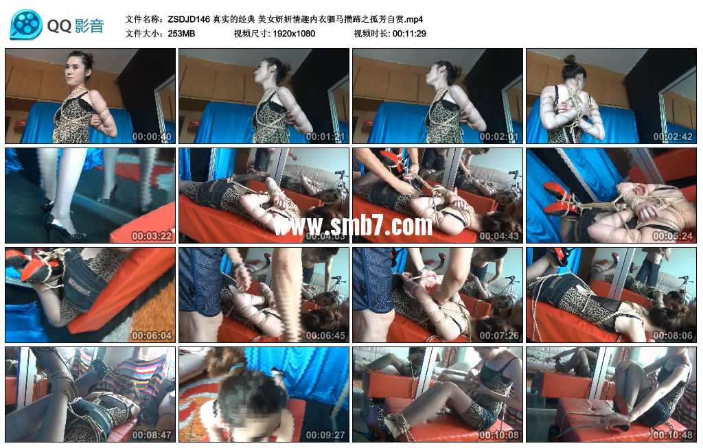 真实的经典 美女妍妍情趣内衣驷马攒蹄之孤芳自赏