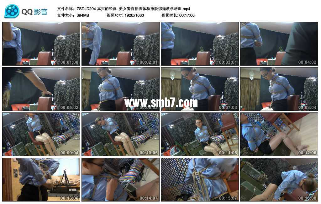 真实的经典  美女警官捆绑体验挣脱绑绳教学培训