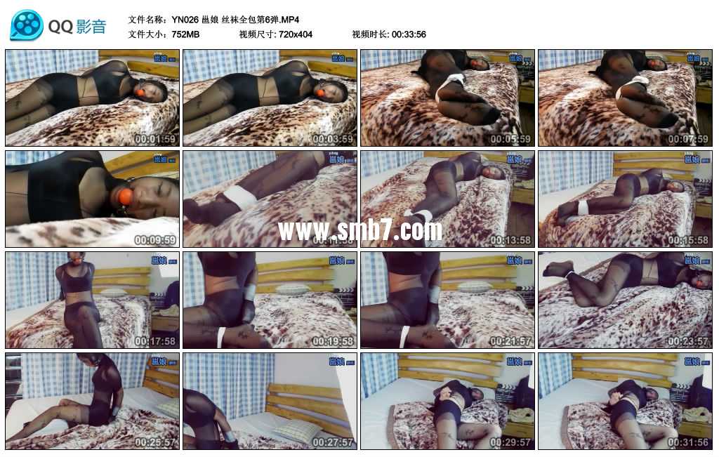 邕娘 丝袜全包第6弹