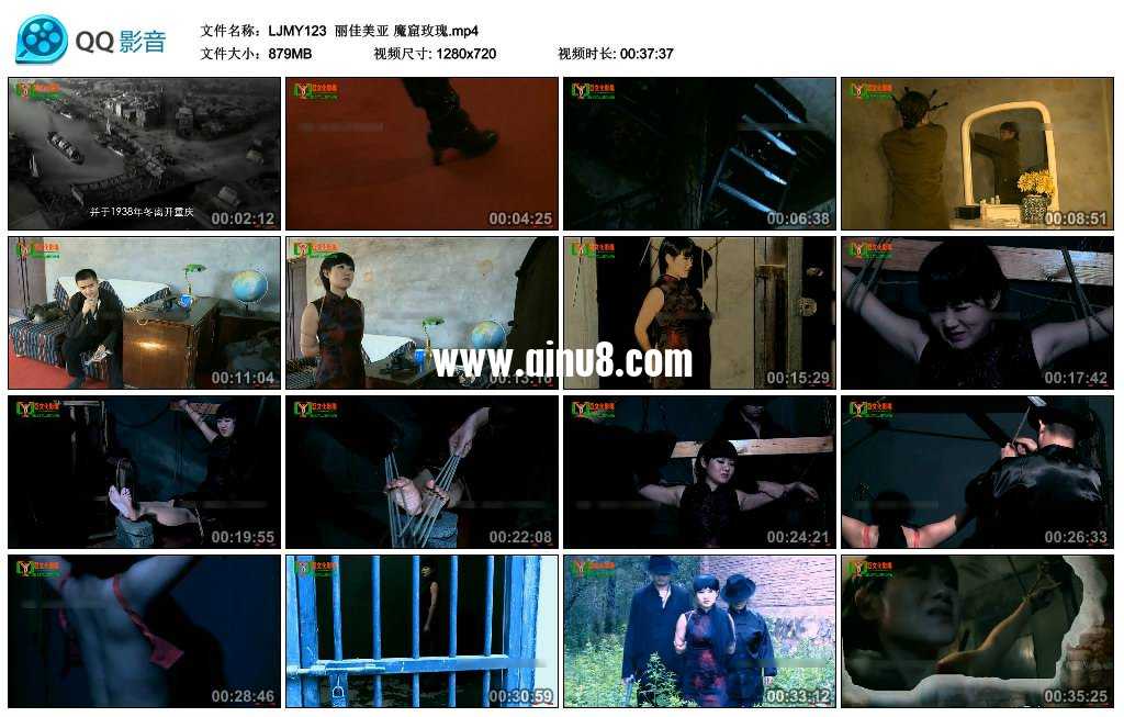 丽佳美亚 魔窟玫瑰