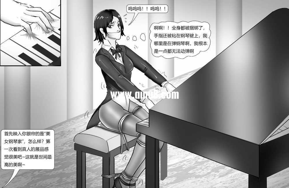 KING漫画 恐怖展览馆 多位美女被捆绑固定成真人展品！性感美人创意玩法再次升级！