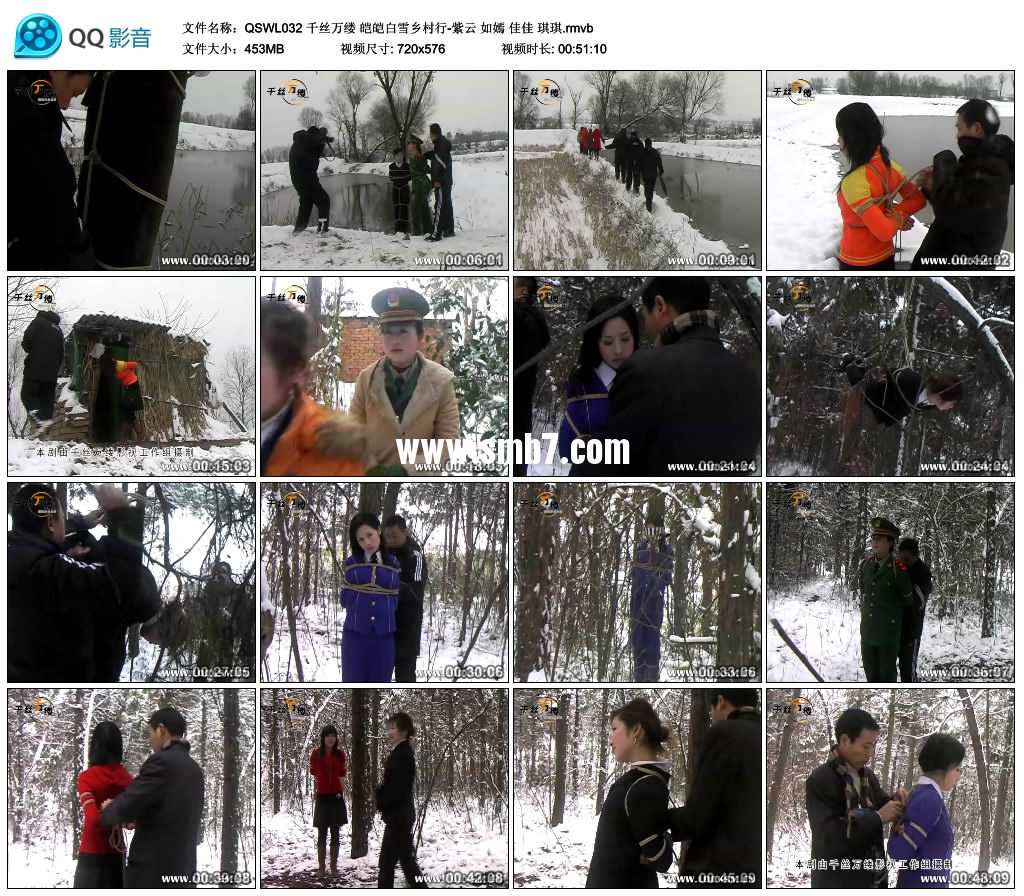 千丝万缕 皑皑白雪乡村行-紫云 如嫣 佳佳 琪琪