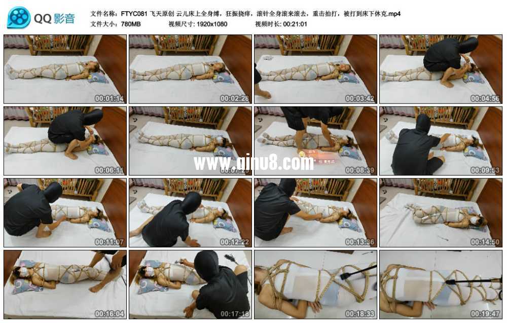 飞天原创 云儿床上全身缚，狂振挠痒，滚针全身滚来滚去，重击拍打，被打到床下休克