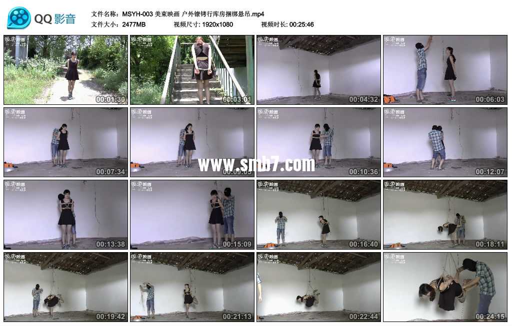 美束映画 户外镣铐行库房捆绑悬吊视频下载