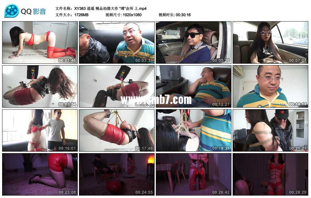 逍遥 精品拍摄大作 “缚”会所 上视频下载
