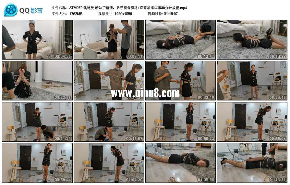 奥特曼 新妹子倩倩，后手观音驷马+直臂吊缚口球30分钟放置